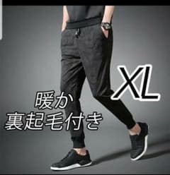 裏起毛！メンズ　迷彩 カモフラ ジョガーパンツ　スウェット　ブラック　グレーXLのサムネイル