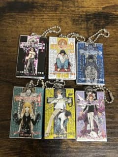 デスノート アクリルキーホルダー 6個セット