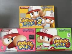 パワプロクンポケット6、7、1・2 セット　箱付きのサムネイル