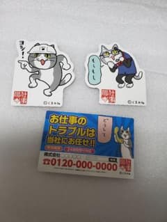 タイトーステーション　仕事猫コラボマグネットのサムネイル