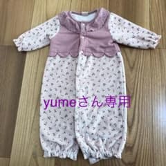 ロンパース カバーオール 50-70のサムネイル