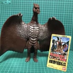 ラドンタグ付き☆2体セット☆1995年歴代怪獣ボックス バンダイJAPAN