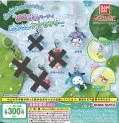 サンリオ けろけろパーティ めじるしアクセサリー 2種セットのサムネイル