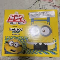 ドリンク&フードトレイミニオンのサムネイル