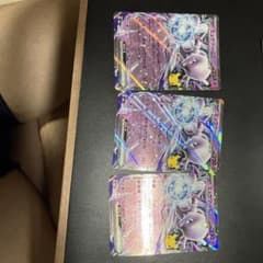 ミュウツーex 055/103 ポケモンカード 30周年 3枚