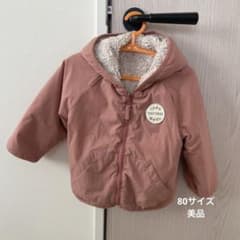 フリース フード付きアウター ピンク リバーシブルのサムネイル