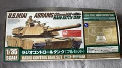 ［未組立］タミヤ1/35 ラジオコントロールタンク(フルセット) USM1A1のサムネイル