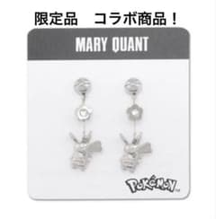 新品 ハンギングピカチュウ ピアス （シルバー） マリークワント