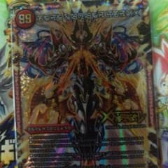 ドキンダムX シークレットのサムネイル