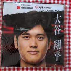 大谷翔平　タオル　新品未使用のサムネイル