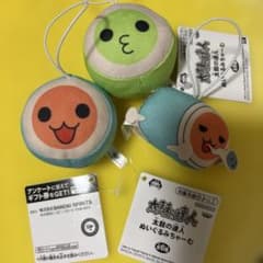 太鼓の達人 ぬいぐるみちゃーむ 3種セット