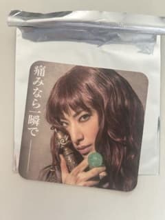 柚香光 十二国記 コースターのサムネイル
