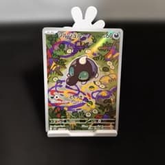 실쉬루 AR MEGA 확장 팩 메가 브레이브 키라 072/063