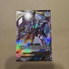 アーセナルベース　ウィングガンダムゼロ［EW］のサムネイル