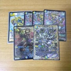 4c創世竜 デッキパーツ まとめ売り 創世竜 Drache der'Zen - メルカリ