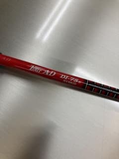 限定カラー ツアーAD DI ハイブリッド75 S タイトリスト スリーブ付き