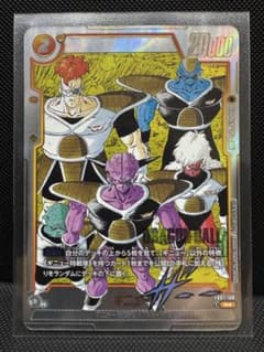 ドラゴンボール フュージョンワールド ギニュー特戦隊 FB01-108 ドラゴンボール フュージョンワールド ギニュー特戦隊 FB01-108 - メルカリ