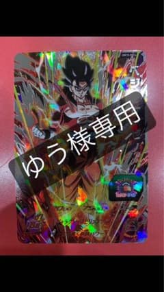 ゆう様専用のサムネイル