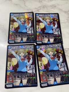 流星アーシュ＜私が主役!?＞ 4枚セット - メルカリ
