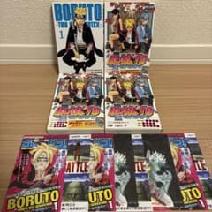 帯・ジャンパラ付き 1巻初版セット】 BORUTO ボルト 岸本斉史 - メルカリ