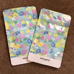 悠悠館 ラクビのサムネイル