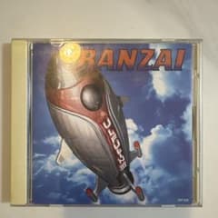 BANZAI ULTRA CD ゆなちょん様専用のサムネイル