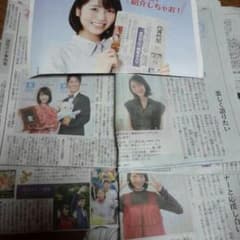 浜辺美波のサムネイル