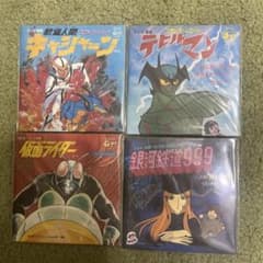 お菓子CD なつかしのヒーロー&ヒロインヒット曲集　第1弾のサムネイル