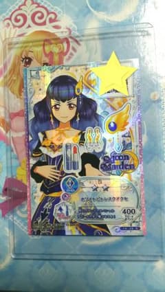 アイカツフレンズ 4弾 ホワイトピトレスクアクセ F4-35 R かぐやのサムネイル