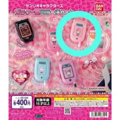 サンリオキャラクターズ ガラケー風ミラーチャーム マイメロディのサムネイル