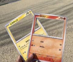 ポケパークカントー　フォトフレーム ピカチュウ ロコン