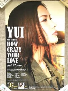 YUI HOW CRAZY YOUR LOVE ポスターのサムネイル
