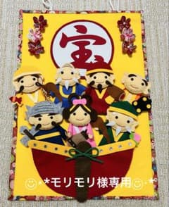 モリモリ様専用☆フェルトリース☆七福神☆ハンドメイド - メルカリ