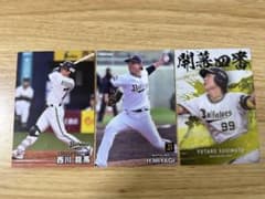 カルビー プロ野球チップス オリックス・バファローズ 3枚セットのサムネイル