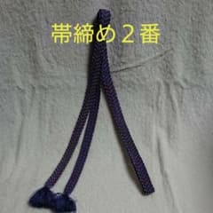 帯締め、最終処分特価です！のサムネイル