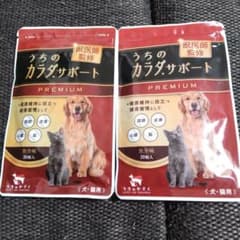 うちのカラダサポート PREMIUM 30粒 犬・猫用 うちのかぞく 2袋 - メルカリ