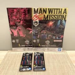 一番くじ MAN WITH A MISSION I賞 K賞 4個セット - メルカリ