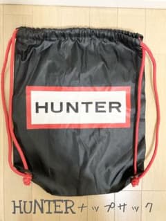 値下げ！ハンター　HUNTER ナップサック　リュックのサムネイル