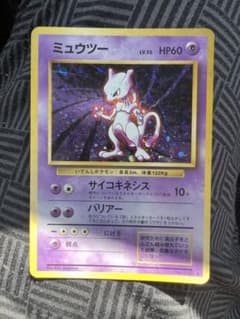 ポケモンカード 旧裏 ポケカセットのサムネイル