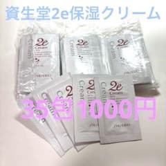 資生堂 2e ドゥーエ クリーム サンプル 35包のサムネイル