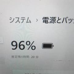 サクサク動くタッチ可能PC❗10世代 LIFEBOOK i5 8GB 256GB サクサク動くタッチ可能PC❗10世代 LIFEBOOK i5 8GB 256GB - メルカリ