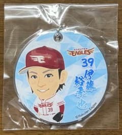 東北楽天ゴールデンイーグルス 伊藤裕季也 アクリルキーホルダーのサムネイル