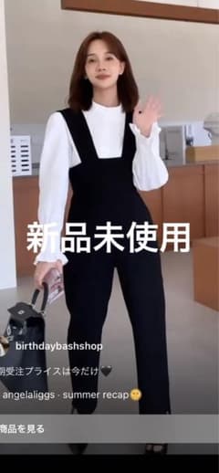 新品　バースデーバッシュ　サロペットのサムネイル