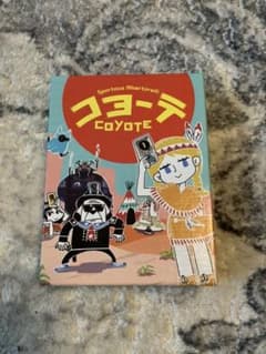 コヨーテのサムネイル
