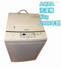 東京23区送料無料 美品シャープ縦型洗濯乾燥機5.5/3.5㎏ 洗浄/除菌済み