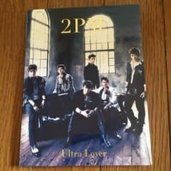 2PM CDのサムネイル