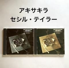 Cecil Taylor Unit AKISAKILA 2枚セットのサムネイル