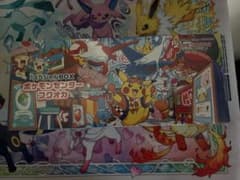 ポケモンカード　ポケモンセンターフクオカ　スペシャルBOX 未開封