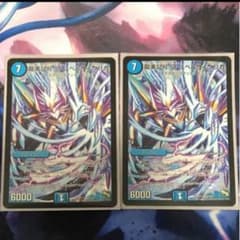 スペルサイクリカ デュエルマスターズのサムネイル