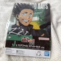 SAKAMOTO DAYS vol.2 클리어 파일 스티커 세트